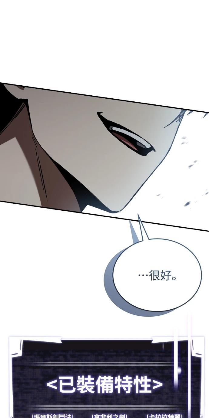 第70话20
