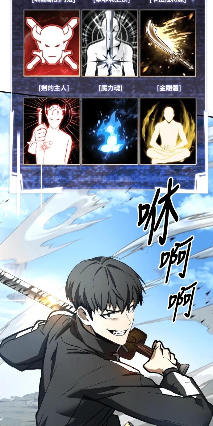 第70话21