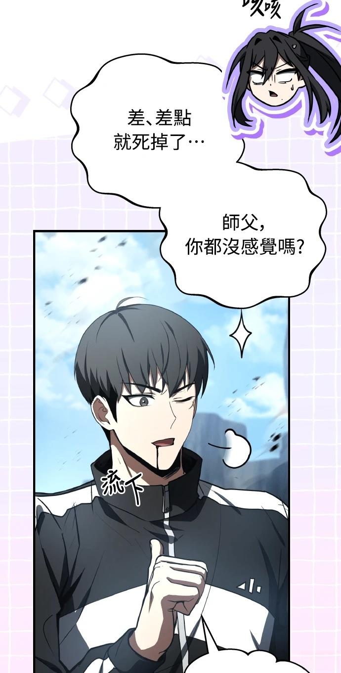 第70话27