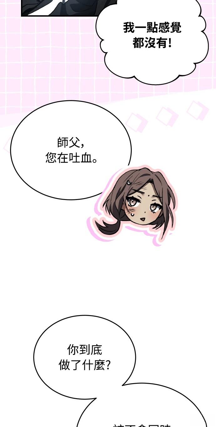 第70话28