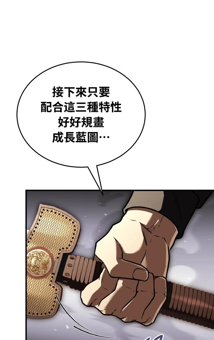 第70话3