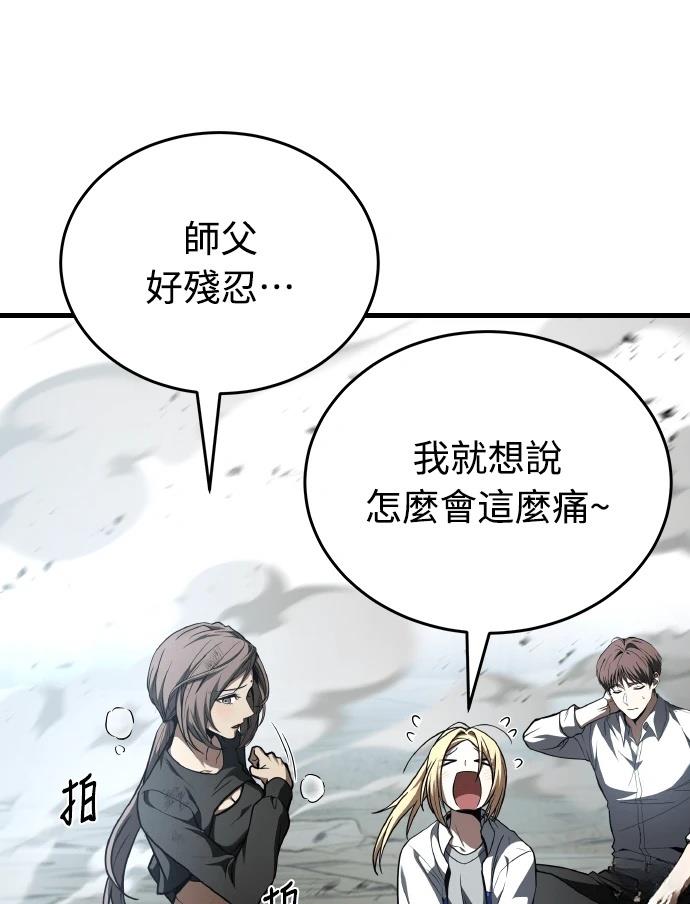第70话30