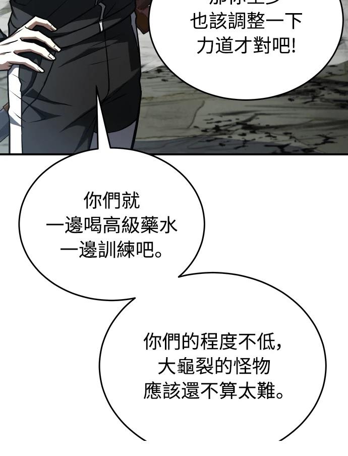 第70话32