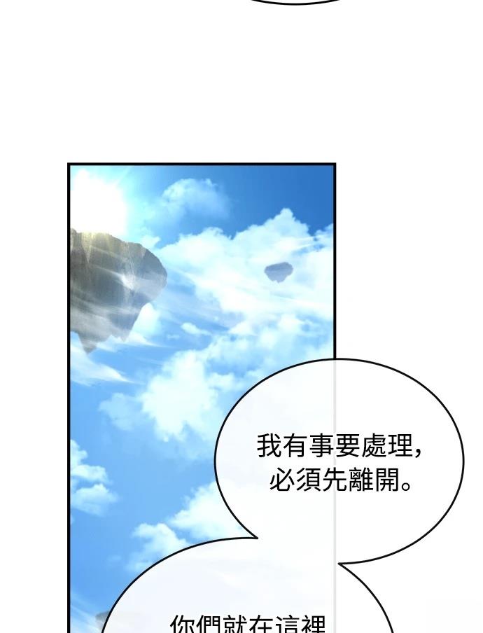 第70话33