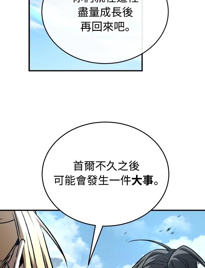第70话34