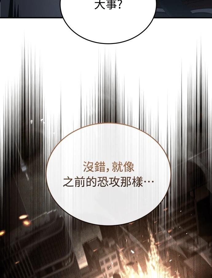 第70话36