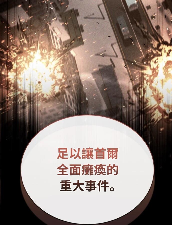 第70话38