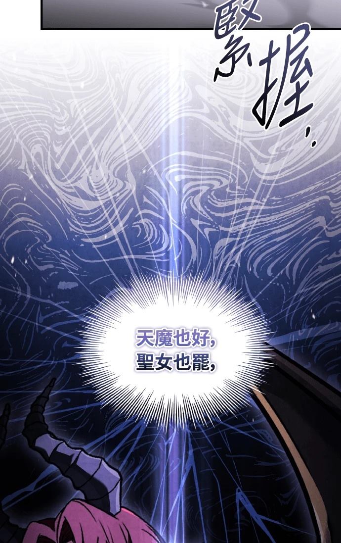 第70话4