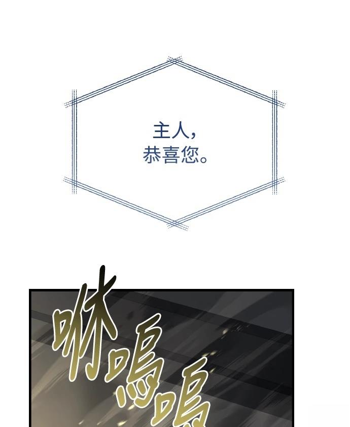 第70话43