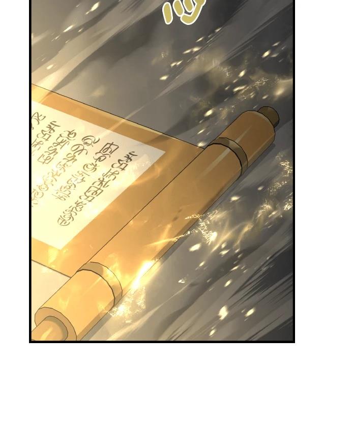 第70话44