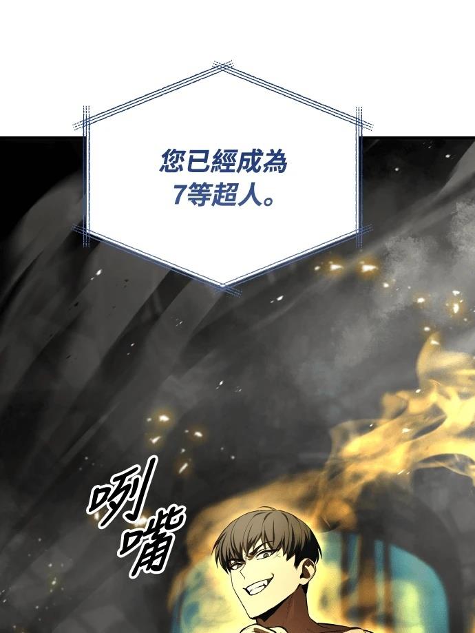 第70话45