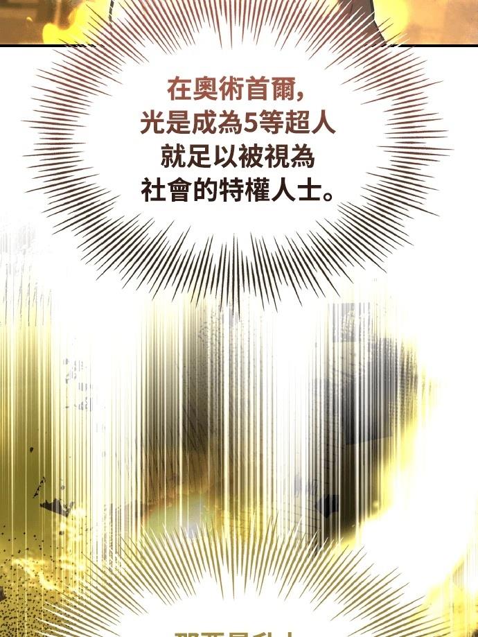 第70话47