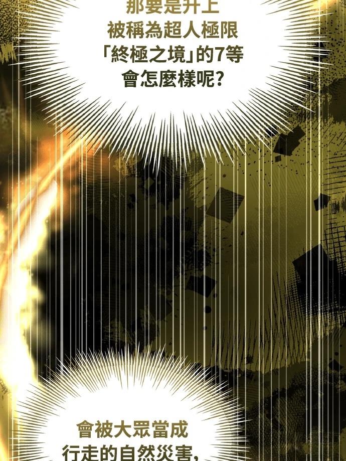 第70话48