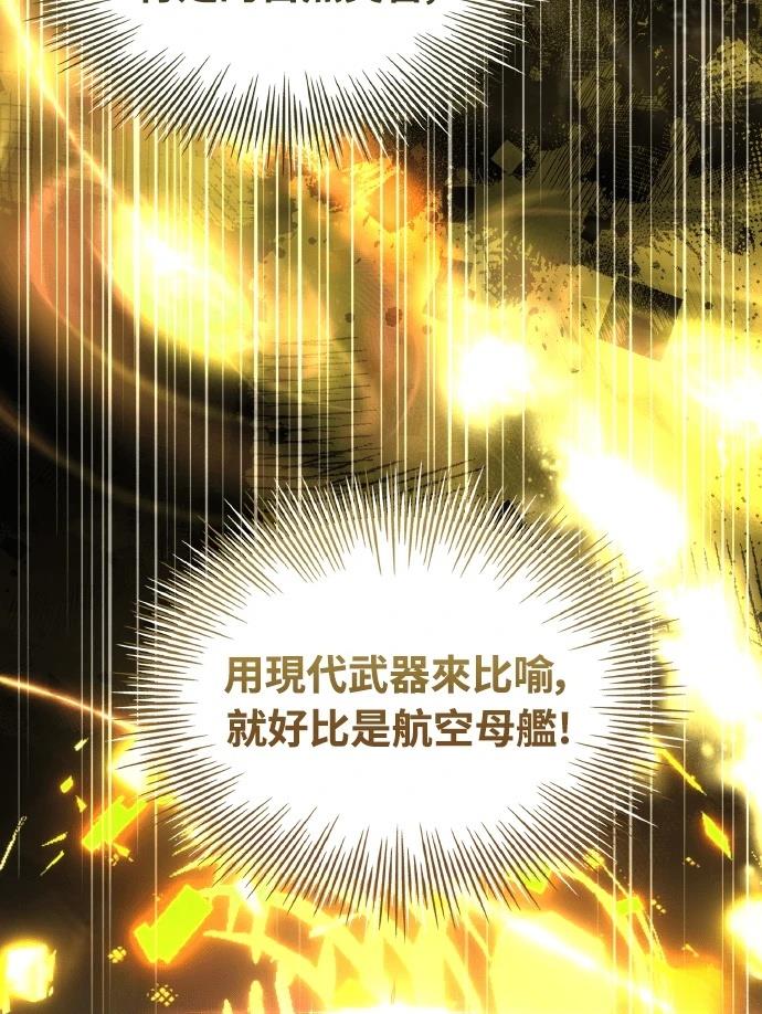 第70话49