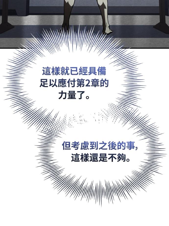 第70话52