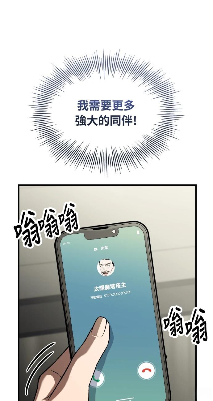 第70话53
