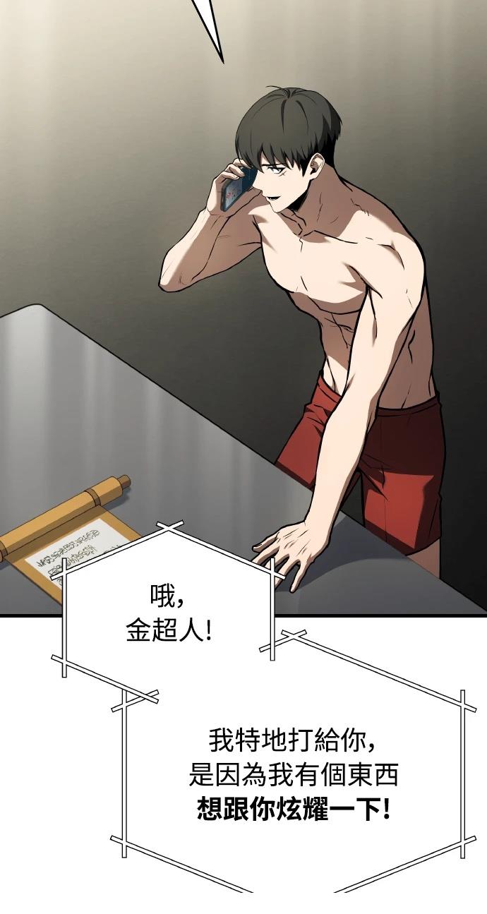 第70话55
