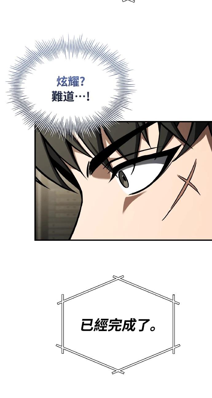 第70话56