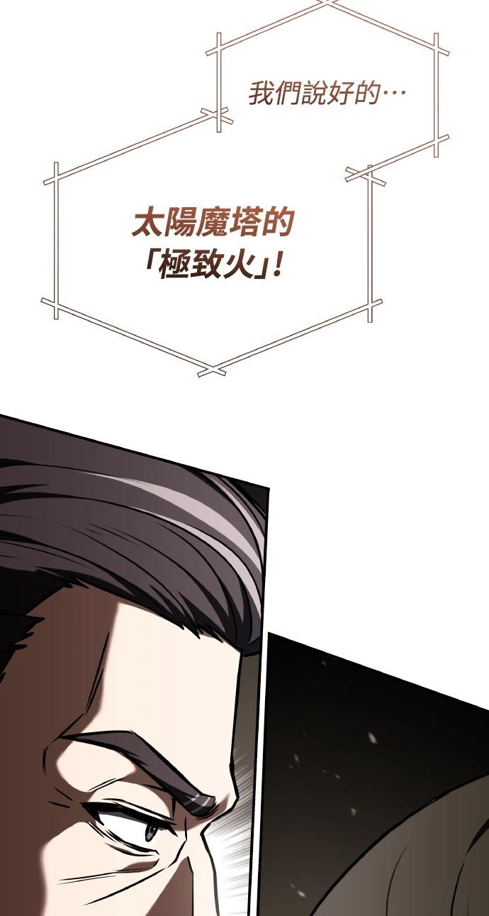 第70话59