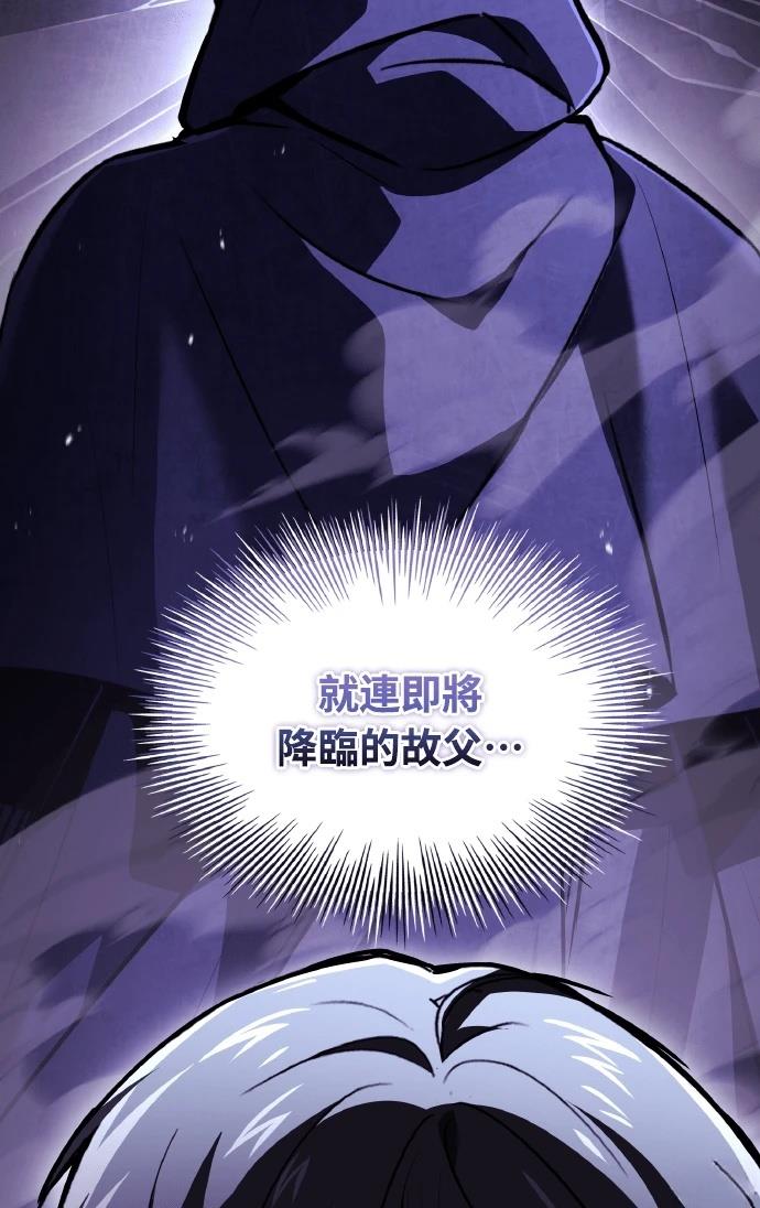 第70话6