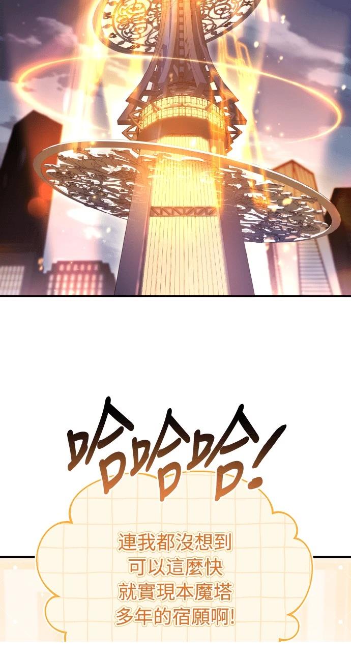 第70话62