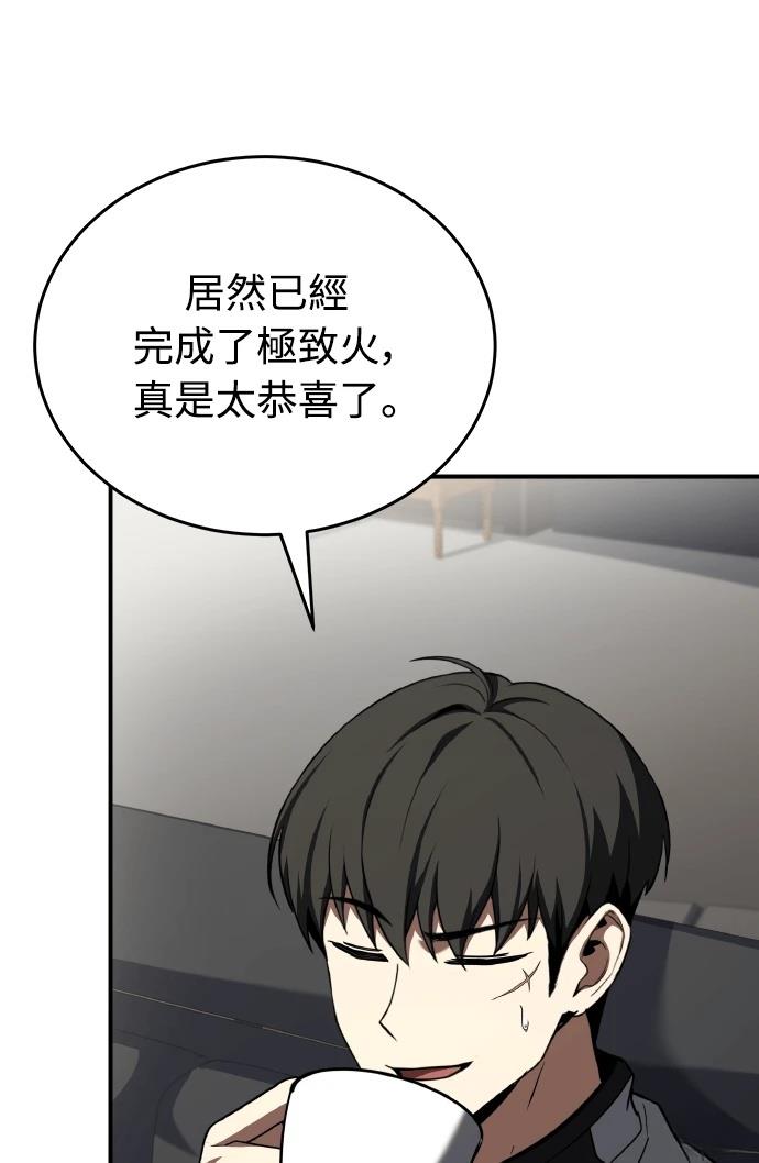 第70话64