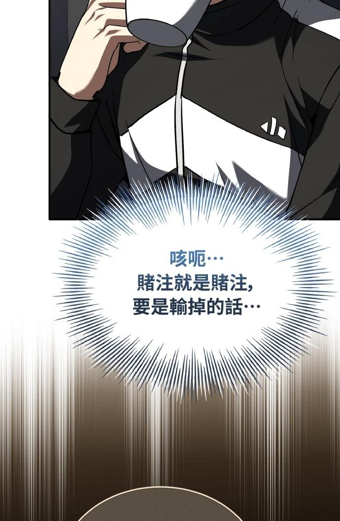 第70话65