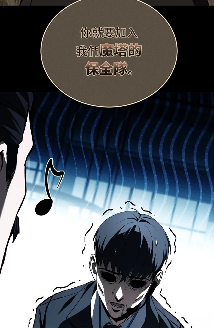 第70话69
