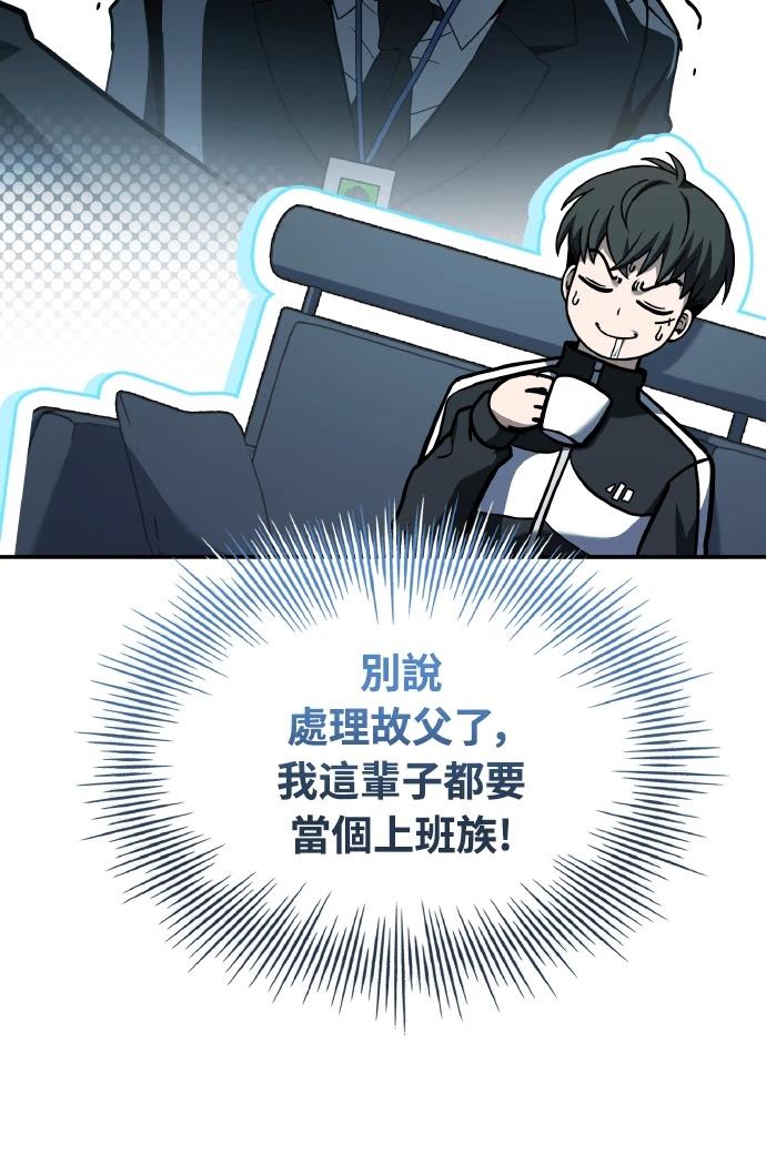 第70话70