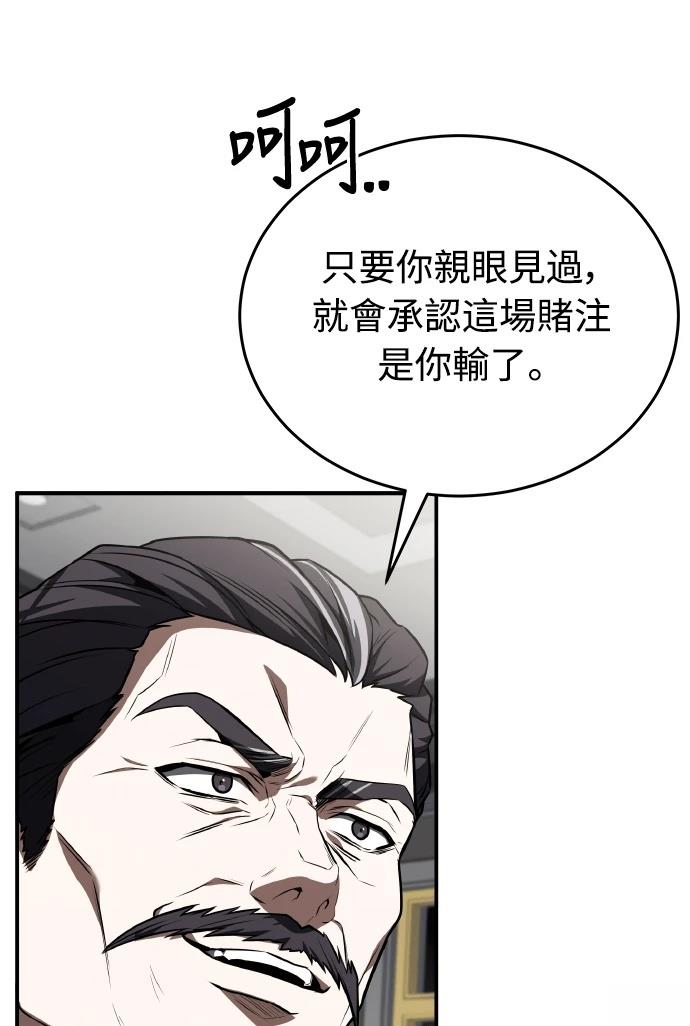 第70话71