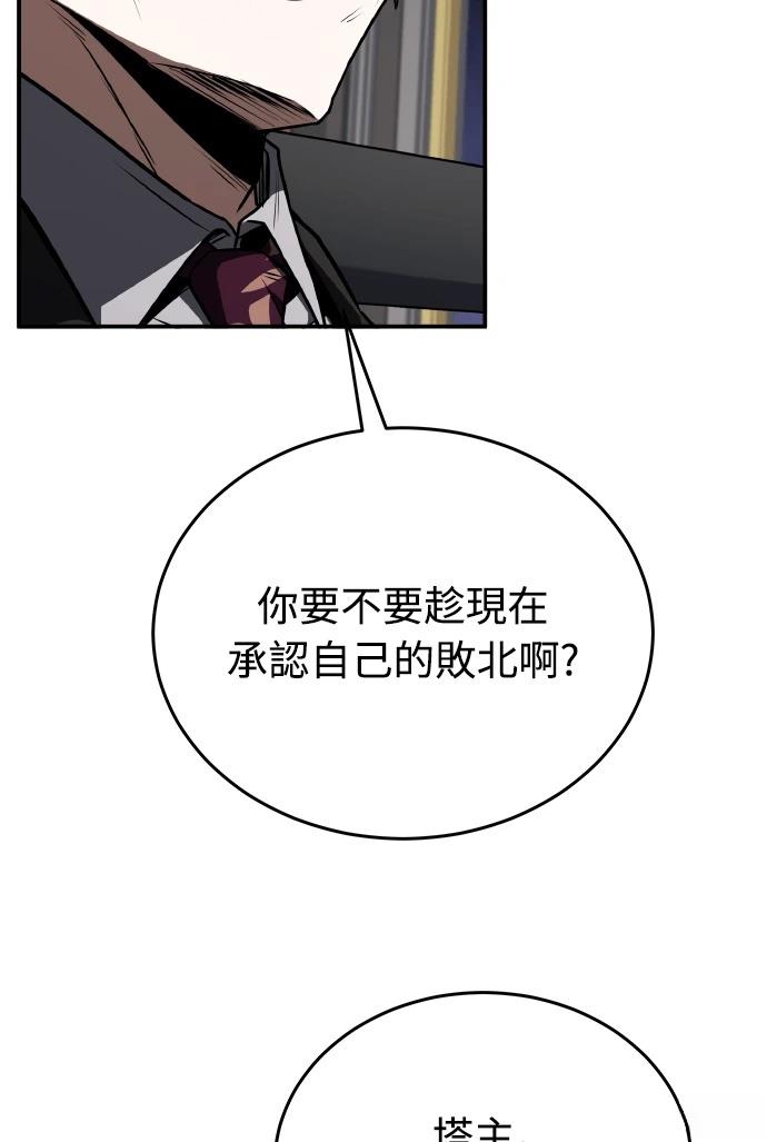 第70话72