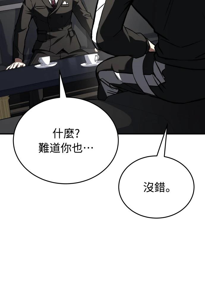 第70话74
