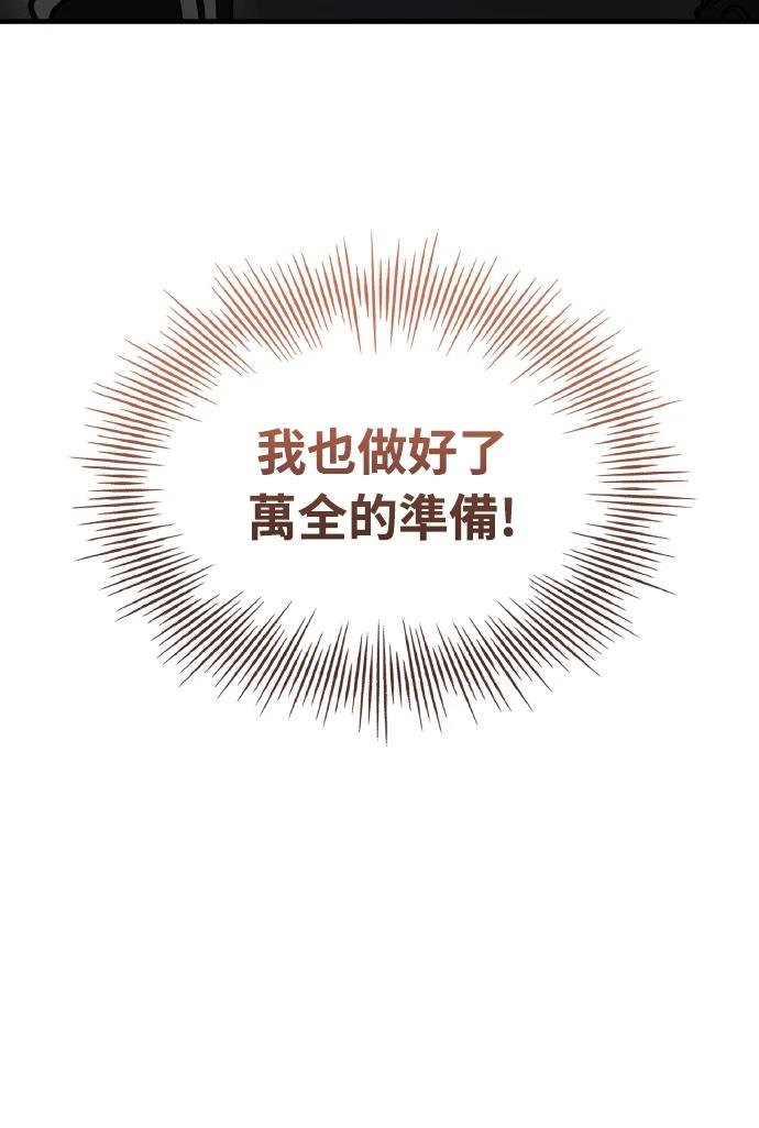 第70话77