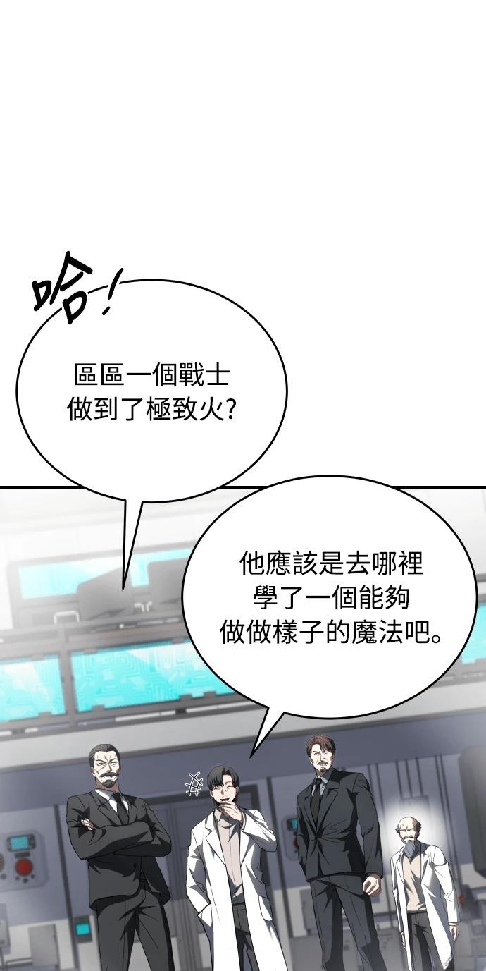 第70话79