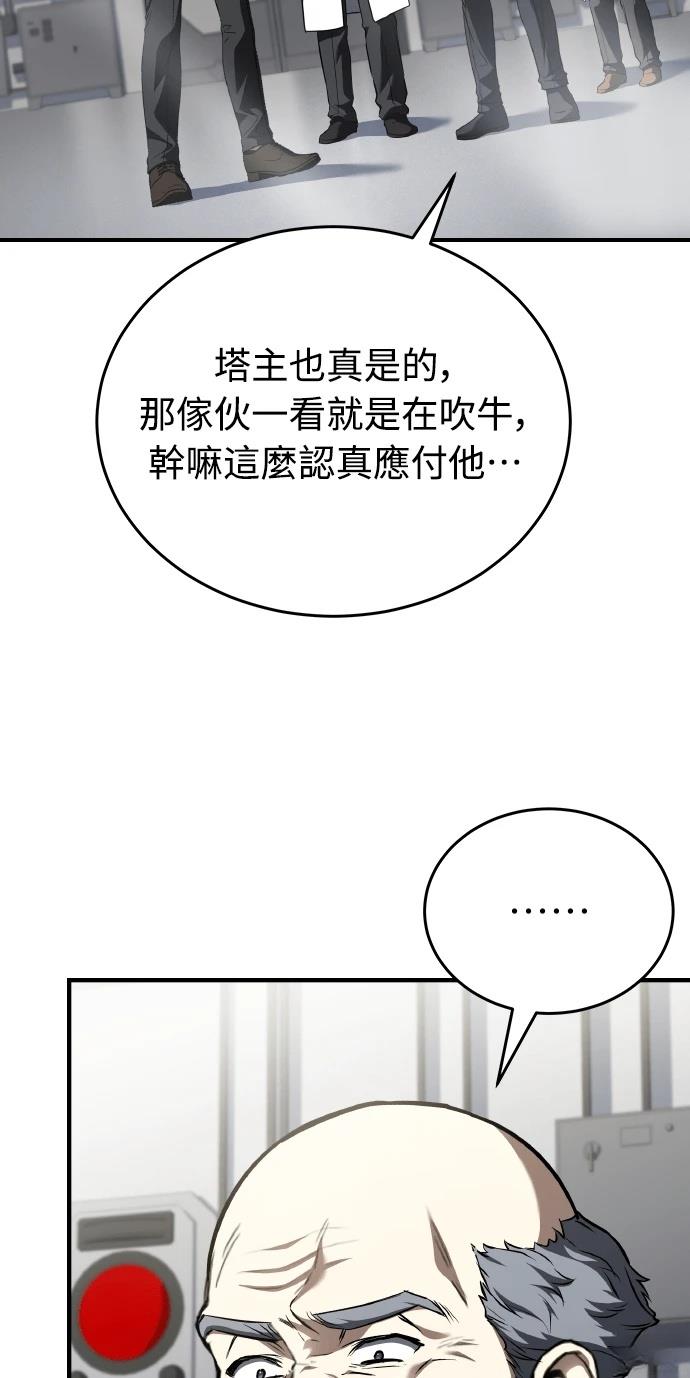 第70话80