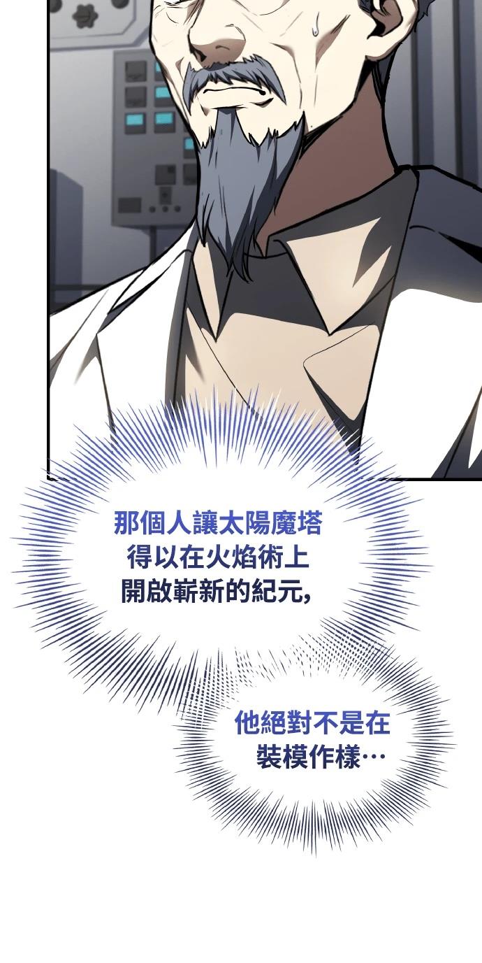 第70话81
