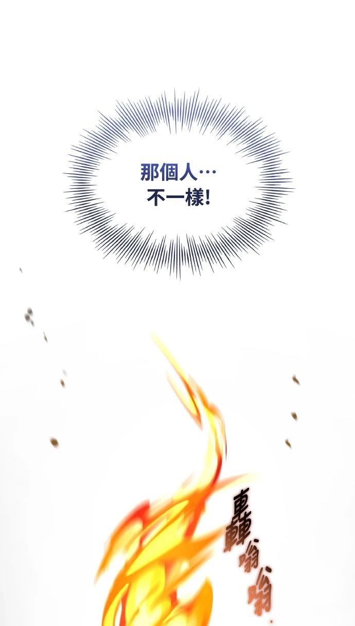 第70话82