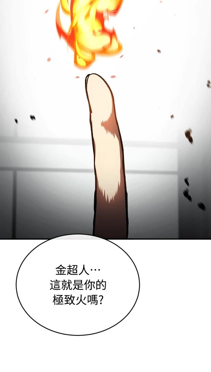第70话83