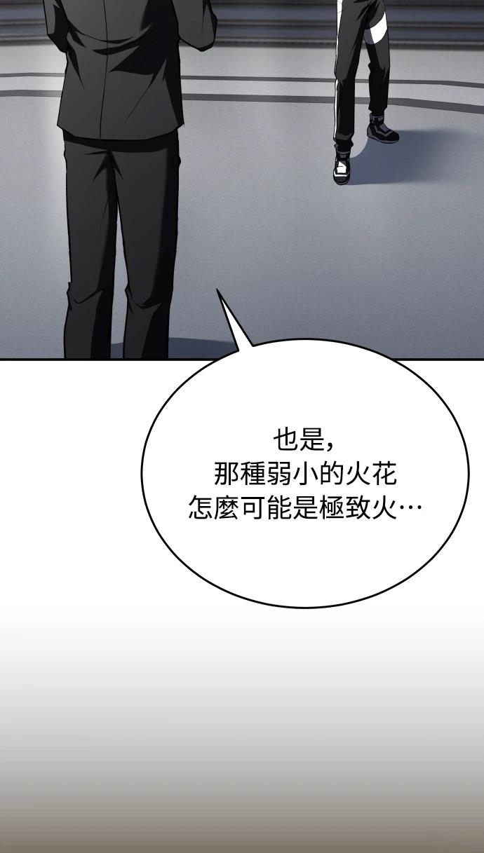 第70话85