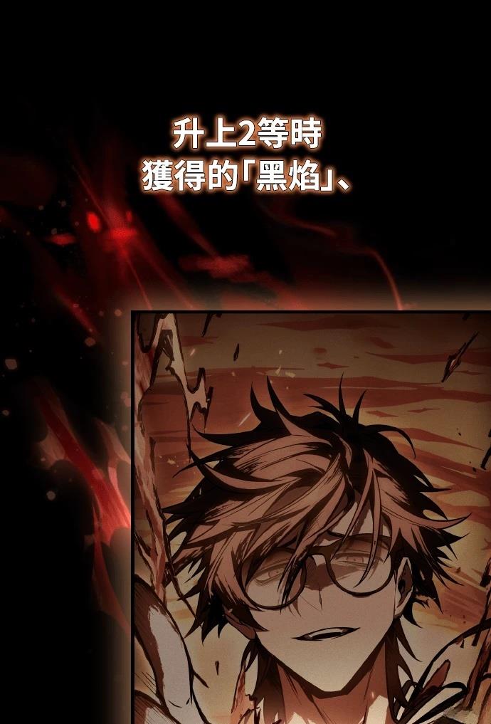 第70话89