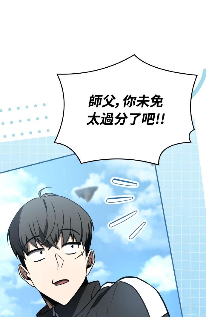 第70话9