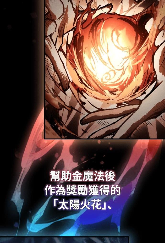 第70话90