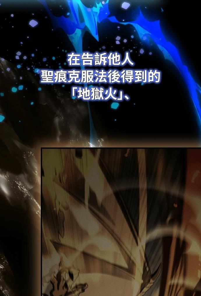 第70话92