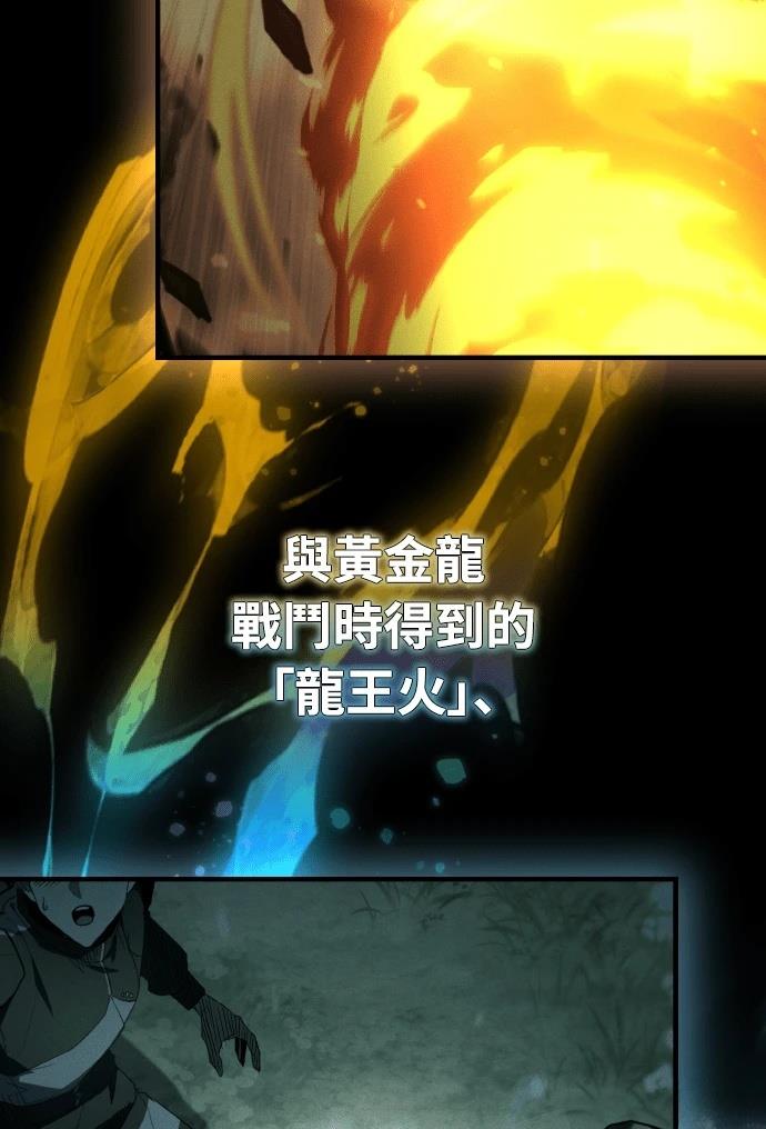 第70话94