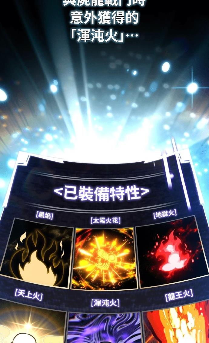 第70话98
