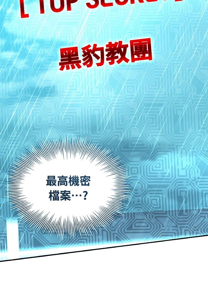 第71话1