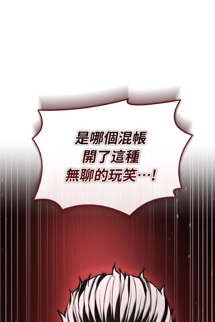 第71话10