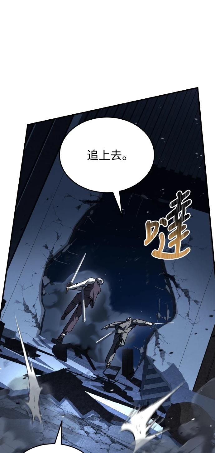 第71话100