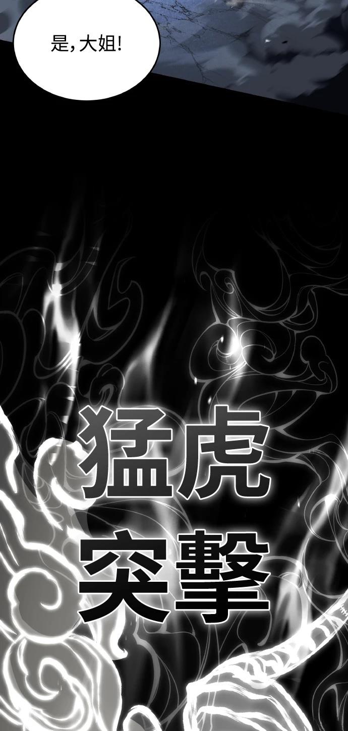 第71话101