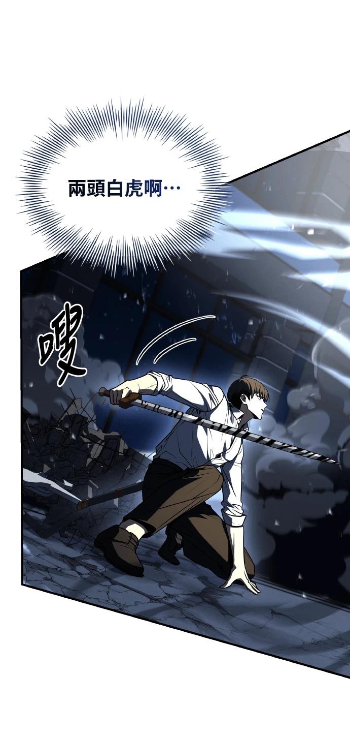 第71话104